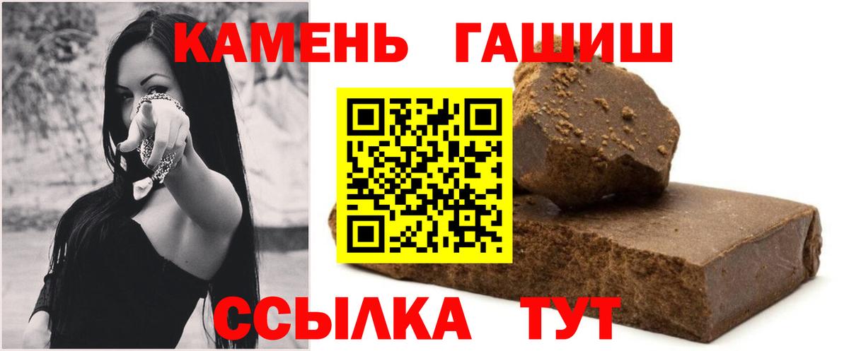 Меф МЯУ МЯУ кристаллы  Канабис  Вход с VPN  Магадан  Гашиш  Кокаин 