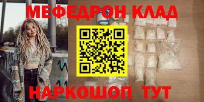 спиды Донецк