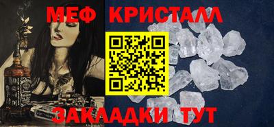 спиды Донецк