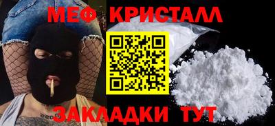 MDMA Premium VHQ Дубна