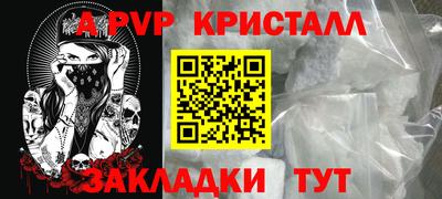 спайс Донской