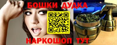 спиды Донецк