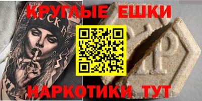 спайс Донской
