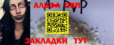 метамфетамин Тула