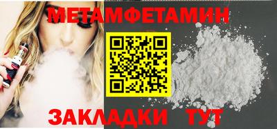 спайс Донской