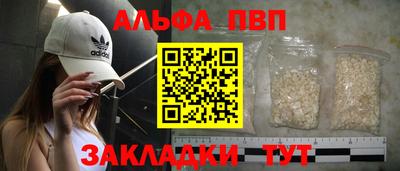 спиды Донецк