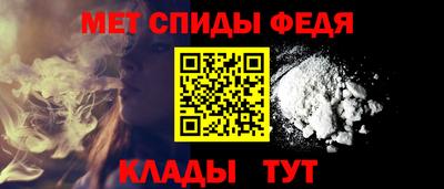 спайс Донской