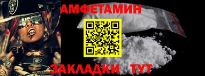 спиды Донецк
