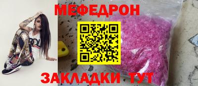 спайс Донской
