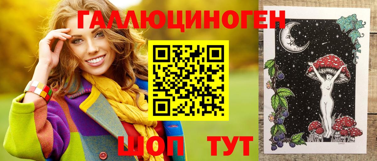 Псилоцибиновые грибы MAGIC MUSHROOMS  Вход с VPN  Магадан 