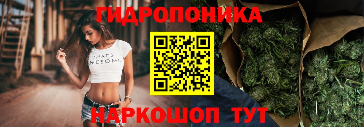 Шишки марихуана AK-47 Магадан